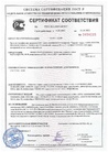 Сертификат 2